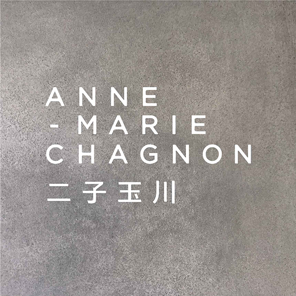 Anne-Marie Chagnon